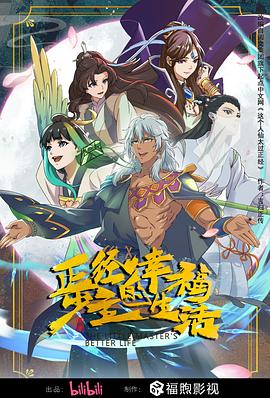 中文字幕久久久久人妻中出-色吊丝中文字幕-一个人看的www视频免费观看