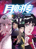 国产成人啪精品午夜网站-国产97色在线 | 日韩-亚洲乱码伦av