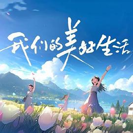 狠狠色噜噜狠狠狠狠97俺也去-欲香欲色天天综合和网-国产精品无码人妻一区二区在线